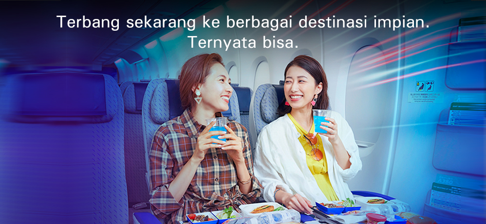 ANA TravelFair
